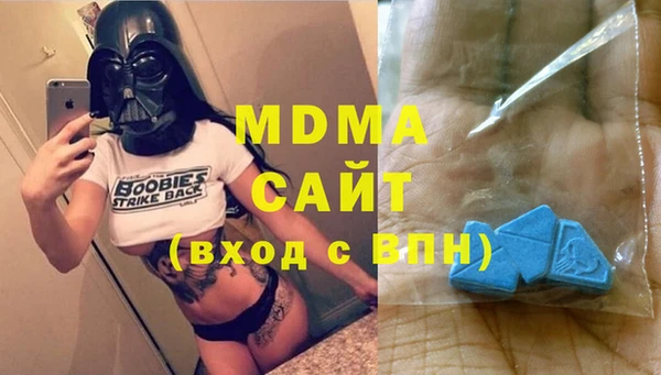 MDMA Premium VHQ Богородск