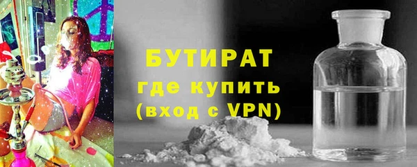 MDMA Premium VHQ Богородск