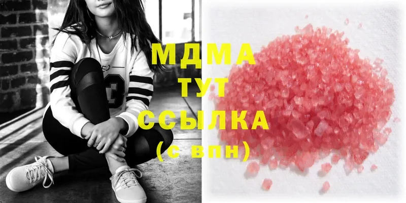 MDMA crystal Апшеронск