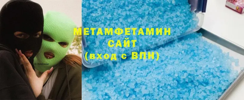 МЕТАМФЕТАМИН витя  цена   Апшеронск 