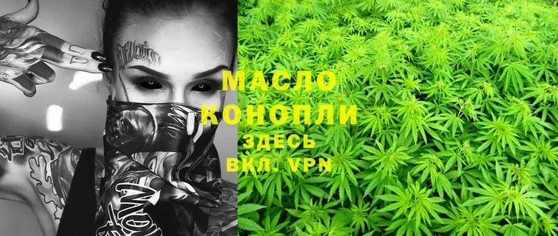 ТГК THC oil Апшеронск