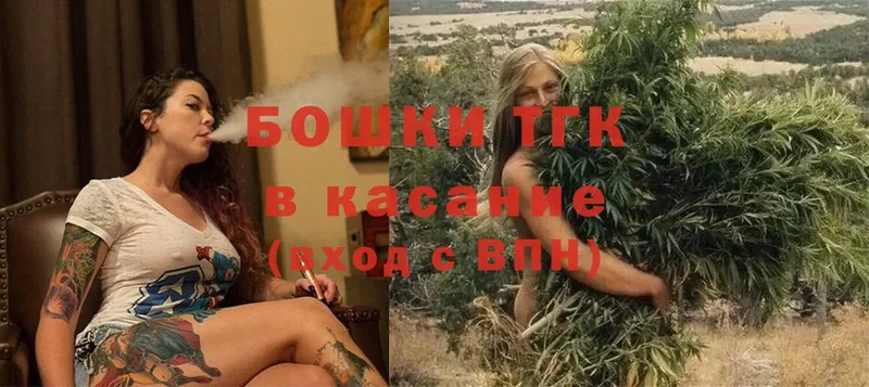 Бошки марихуана индика  OMG как войти  Апшеронск 